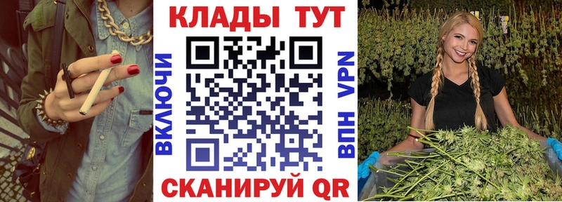 Наркошоп Анива СК COCAIN Меф Канабис