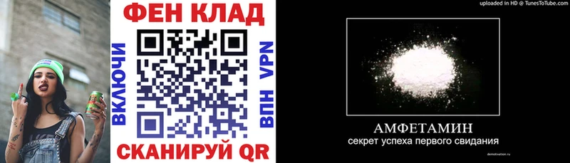 магазин продажи наркотиков  Анива  Amphetamine Premium 