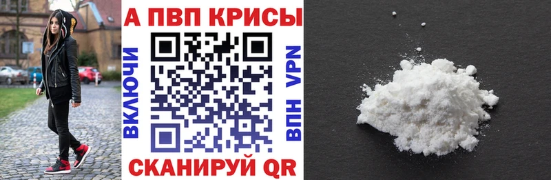 KRAKEN сайт  Анива  А ПВП Crystall 