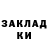 МЕТАДОН кристалл Brandi Becker