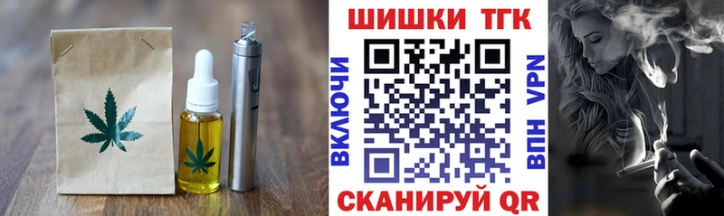 наркота  Анива  Canna-Cookies конопля 