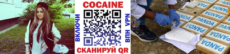 Cocaine 99%  kraken ссылки  Анива  где купить наркоту 