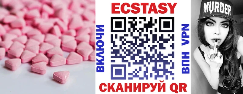 магазин продажи   Анива  Экстази бентли 