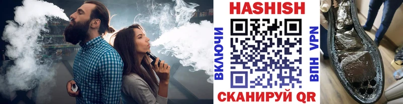 ГАШ индика сатива Анива