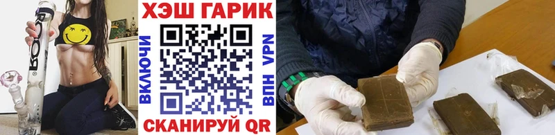Гашиш гашик  Анива 