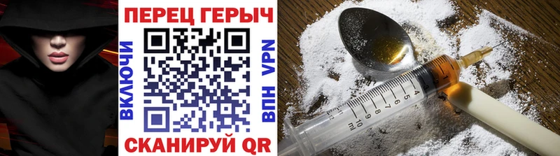 Героин герыч  наркошоп  Анива 
