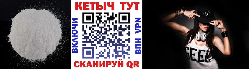 КЕТАМИН VHQ  Анива 