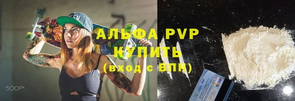 ALPHA-PVP Алексин