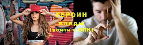 ALPHA-PVP Алексин