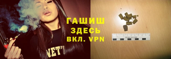 ALPHA-PVP Алексин