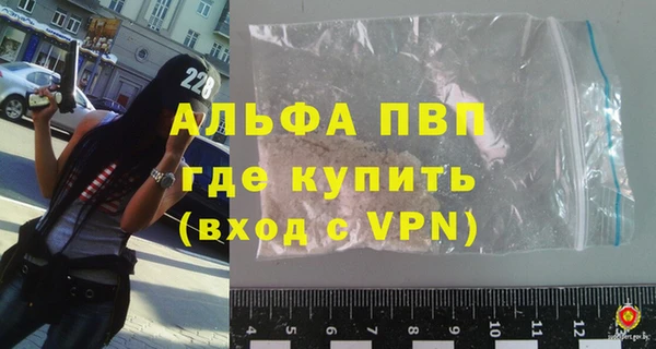 ALPHA-PVP Алексин