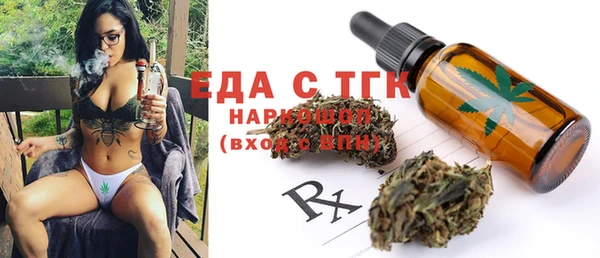 МДМА Пролетарск