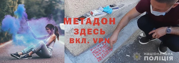 ALPHA-PVP Алексин