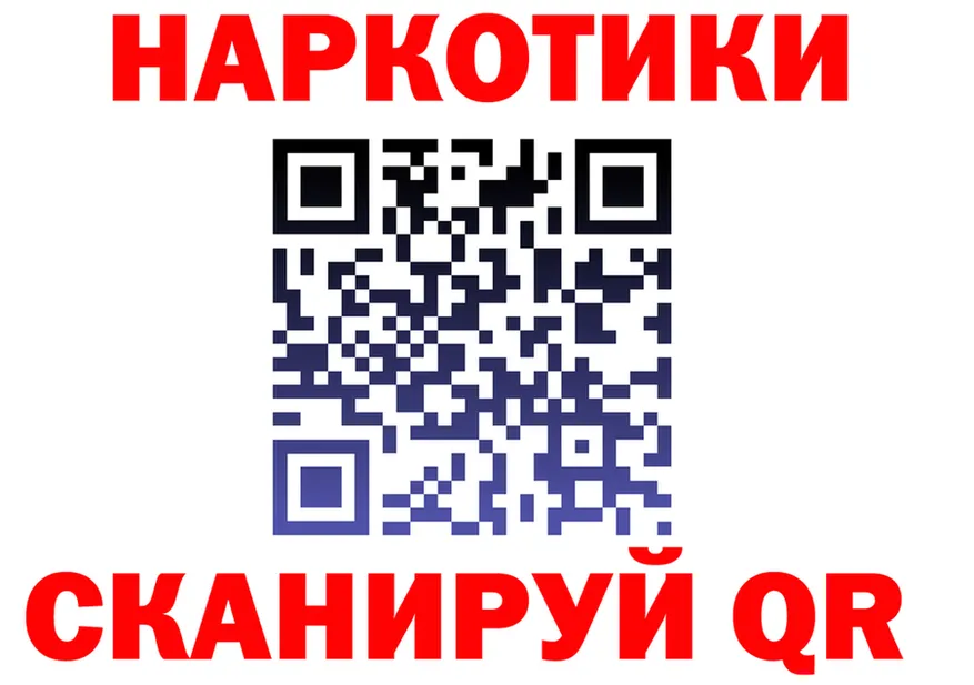 COCAIN VHQ tor площадка OMG Анива