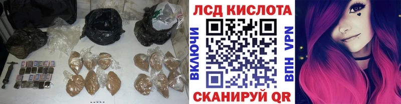 Лсд 25 экстази кислота  Анива 
