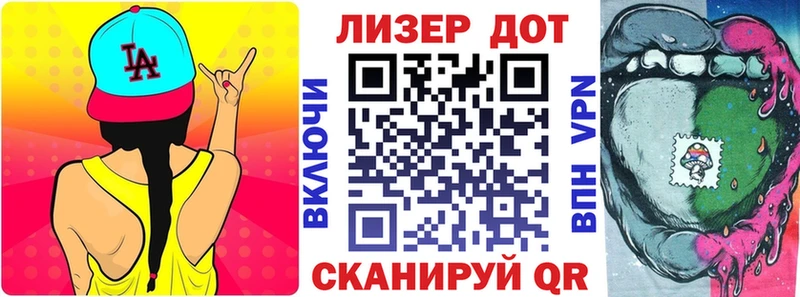 Наркотические марки 1,5мг  OMG зеркало  Анива 
