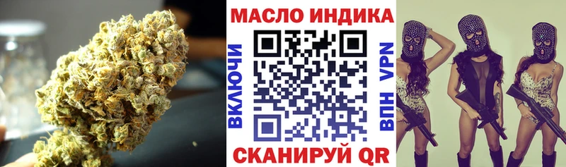 Дистиллят ТГК THC oil  как найти   Анива 