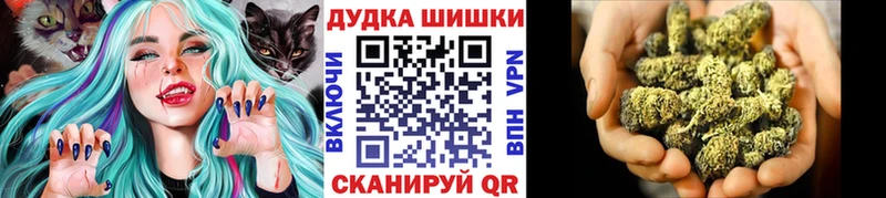 Бошки Шишки VHQ  Анива 